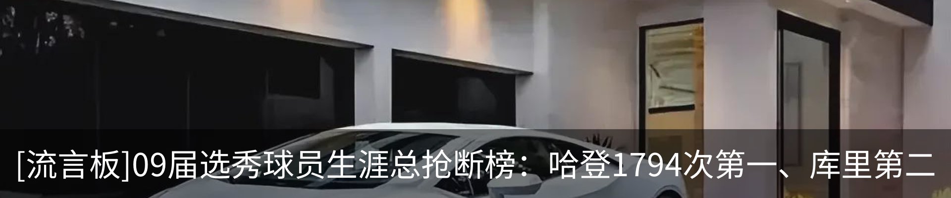 内页banner